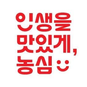 Heosimcheong Spa 
