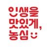 Heosimcheong Spa