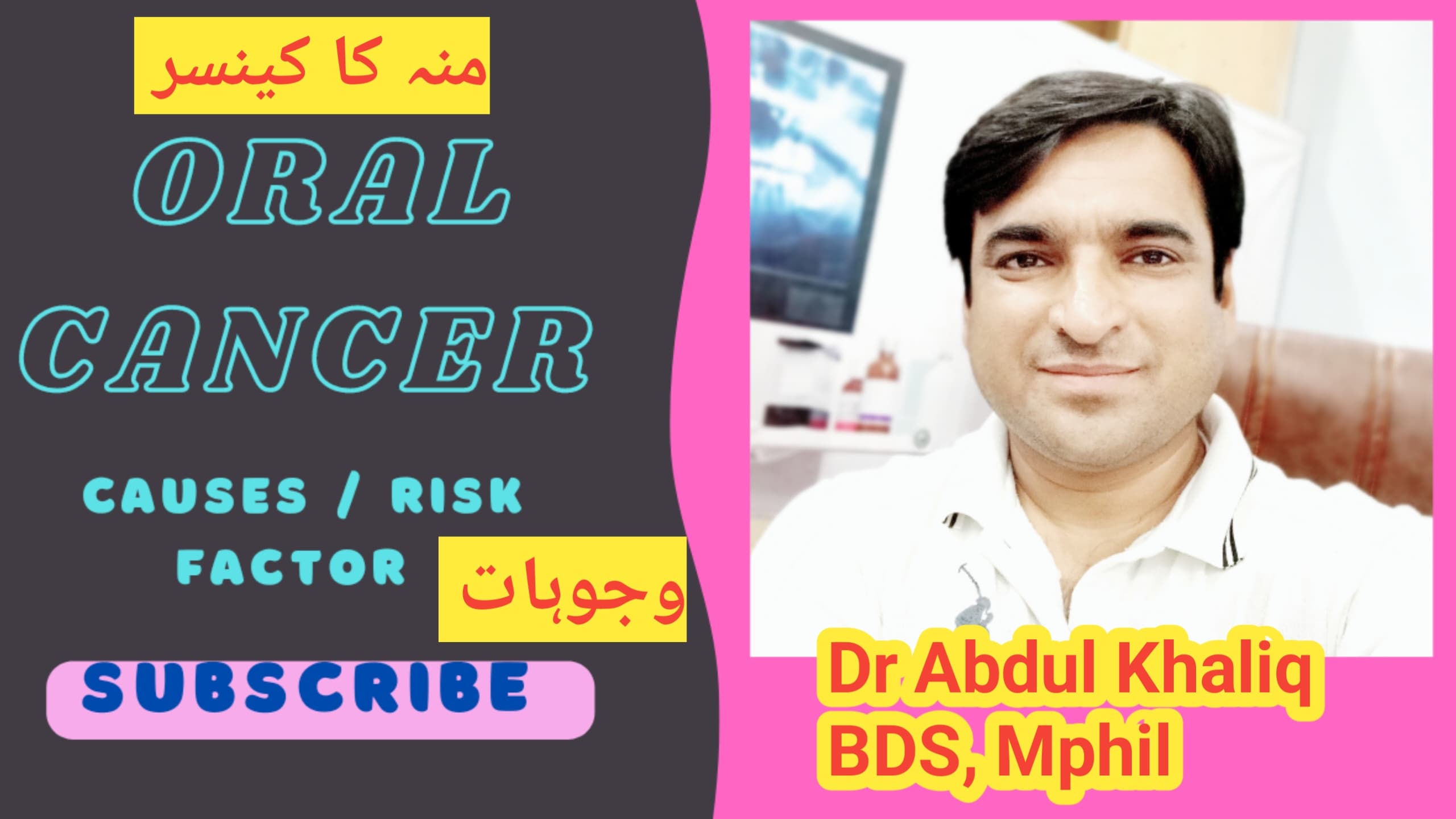 Oral cancer, causes and risk factors 