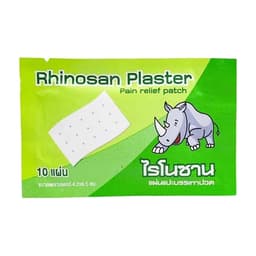 แผ่นแปะบรรเทาอาการปวด RHINOSAN (RHINOSAN Plaster)