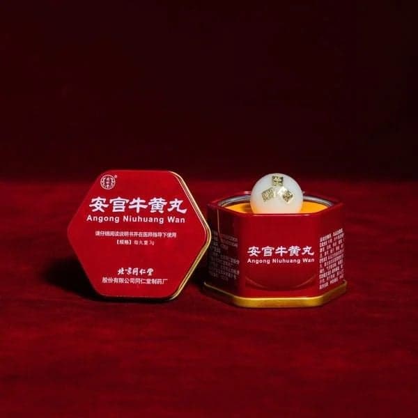 安宫牛黄丸 - Image 1