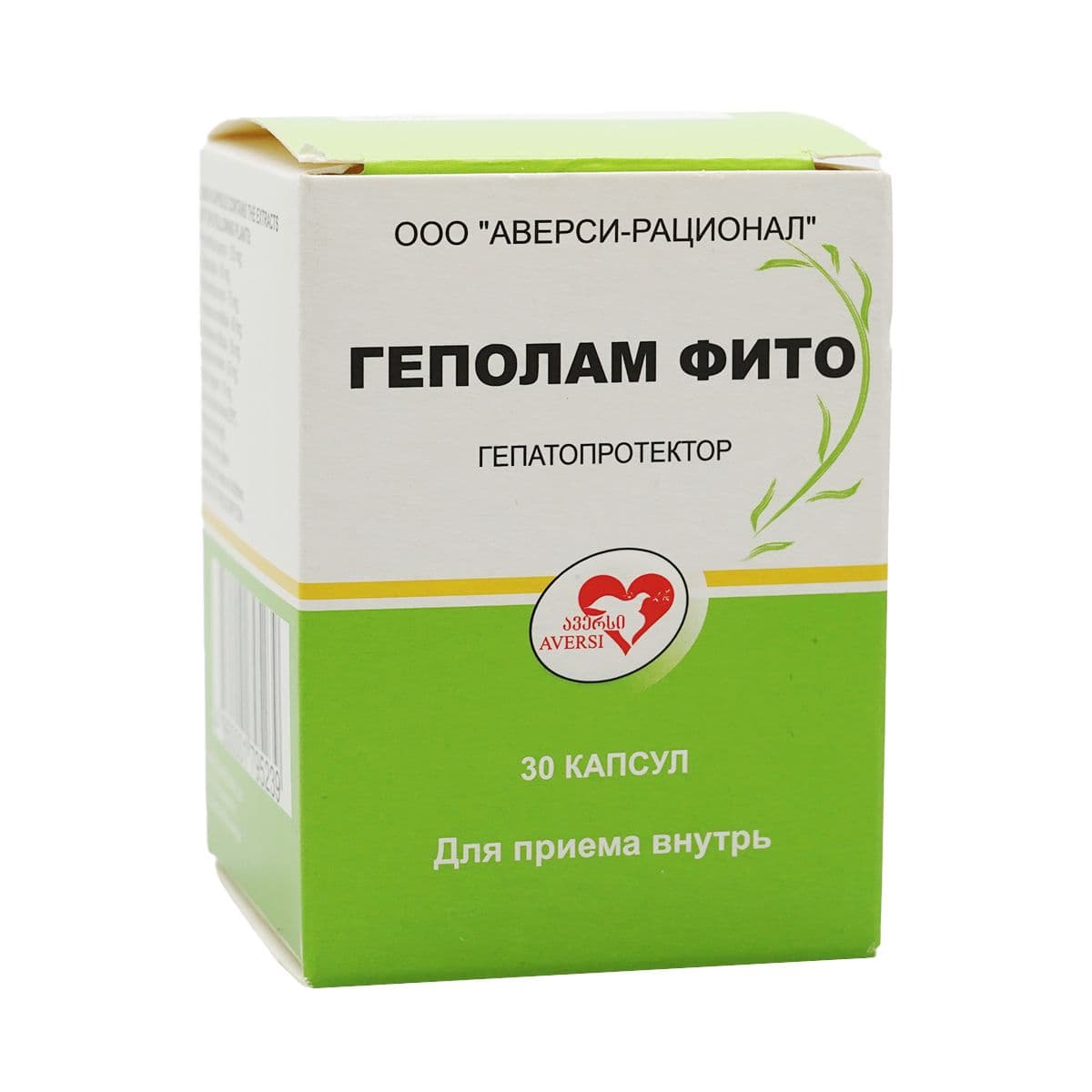 Hepolam Phyto - ჰეპოლამი ფიტო 30 კაფსულა - Image 1