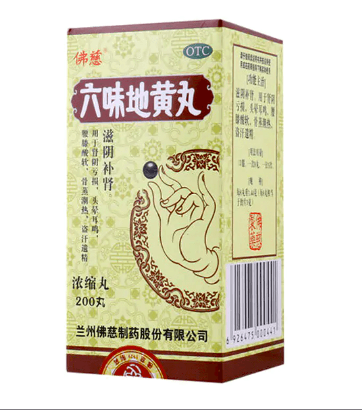 安宫 牛黄环 - Image 1