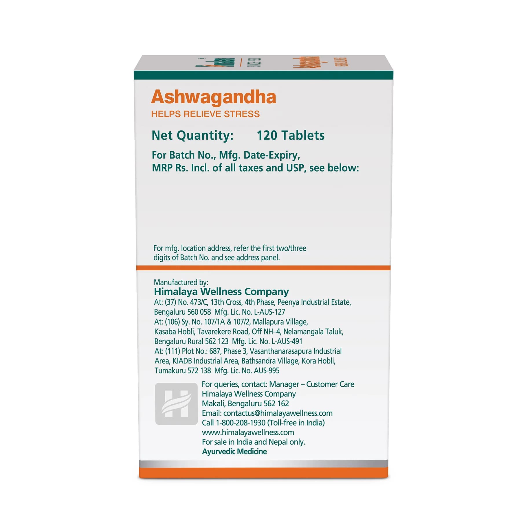 अश्वगंधा - Image 2