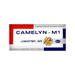 კამელინი-M2 - Camelyn-M2 0.0546გ 30 კაფსულა