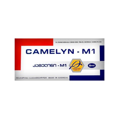 კამელინი-M2 - Camelyn-M2 0.0546გ 30 კაფსულა thumbnail 1