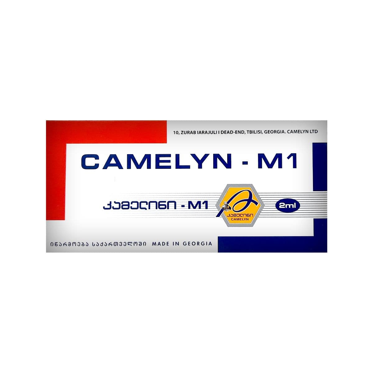 კამელინი-M2 - Camelyn-M2 0.0546გ 30 კაფსულა - Image 1