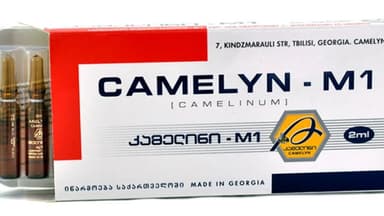 კამელინი-M2 - Camelyn-M2 0.0546გ 30 კაფსულა thumbnail 2