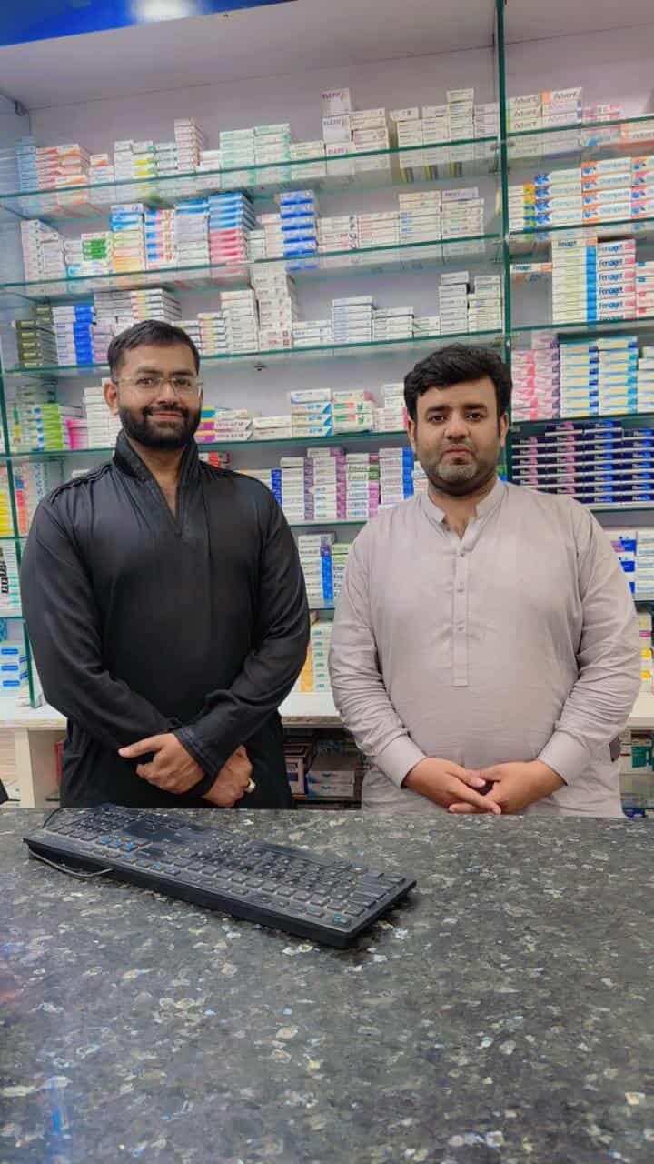 Pharmacy Guide with Amir Shahzad